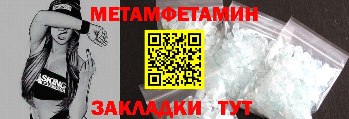 Amphetamine 98%  Вход с VPN  Сыктывкар 