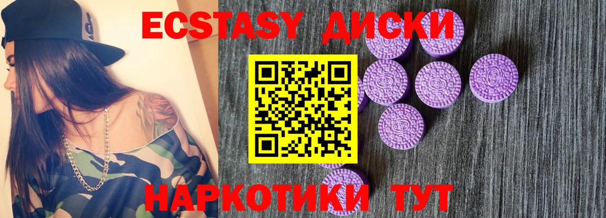 Ecstasy Cube Сыктывкар