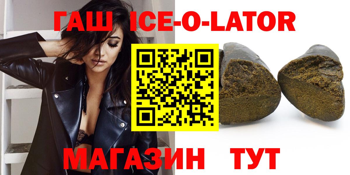 ГАШИШ гашик Сыктывкар