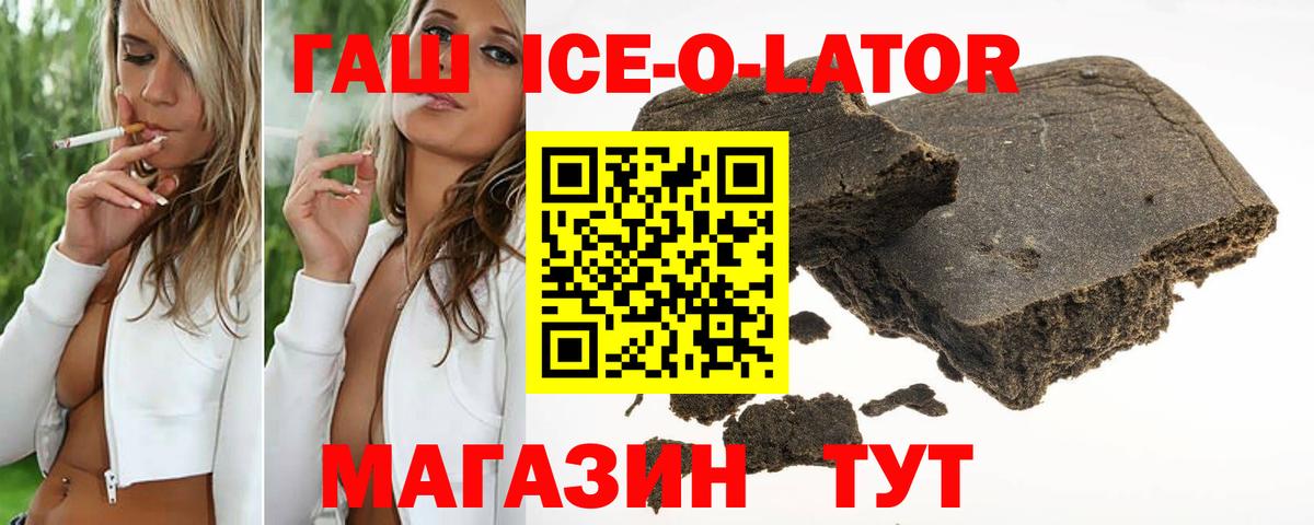 Сыктывкар  ГАШИШ гарик  Вход с VPN 