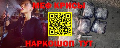 MESCALINE Рузаевка
