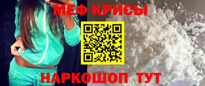 кокаин перу Рыбинск