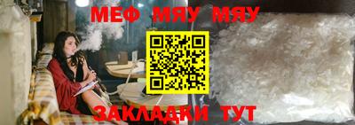 кристаллы Рязань