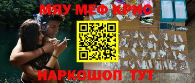 гидра Севастополь