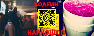 ГАЛЛЮЦИНОГЕННЫЕ ГРИБЫ Северобайкальск