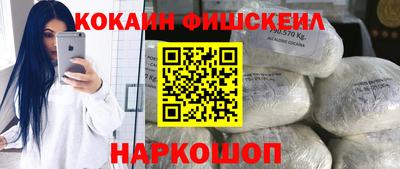 MESCALINE Рузаевка