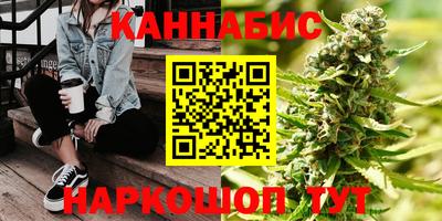 гидра Севастополь