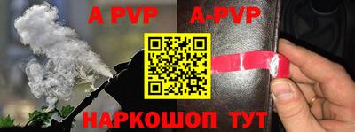 гидра Севастополь