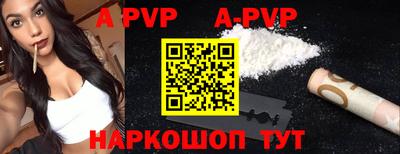 MESCALINE Рузаевка
