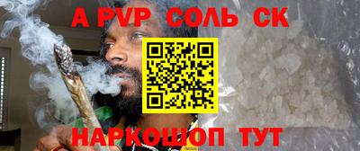 гидра Севастополь