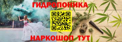 каннабис Свободный