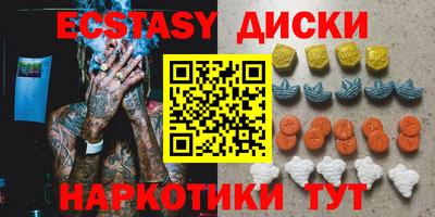 MESCALINE Рузаевка
