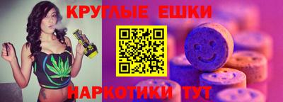 MESCALINE Рузаевка