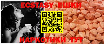 кристаллы Рязань