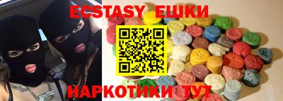 кристаллы Рязань