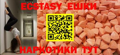 MESCALINE Рузаевка