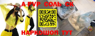 кокаин перу Рыбинск