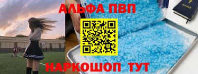 кокаин перу Рыбинск