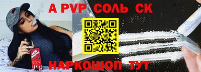 кристаллы Рязань