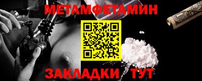 гидра Севастополь