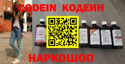 MESCALINE Рузаевка