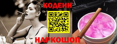 гидра Севастополь