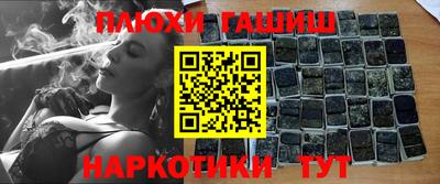 гидра Севастополь
