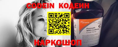 ГАЛЛЮЦИНОГЕННЫЕ ГРИБЫ Северобайкальск