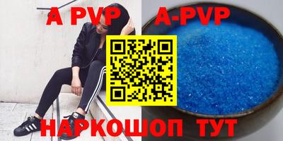 кокаин перу Рыбинск