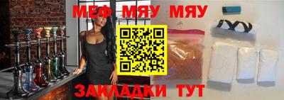 кристаллы Рязань