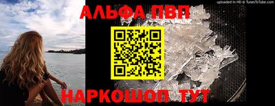 кристаллы Рязань