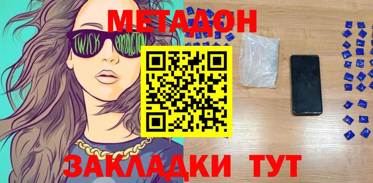 Метамфетамин Сыктывкар
