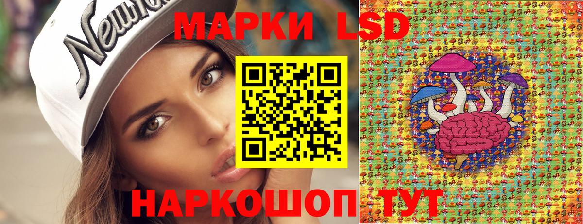 Марки 25I-NBOMe 1,8мг  Марки 25I-NBOMe 1,8мг  Сыктывкар  Вход с VPN 
