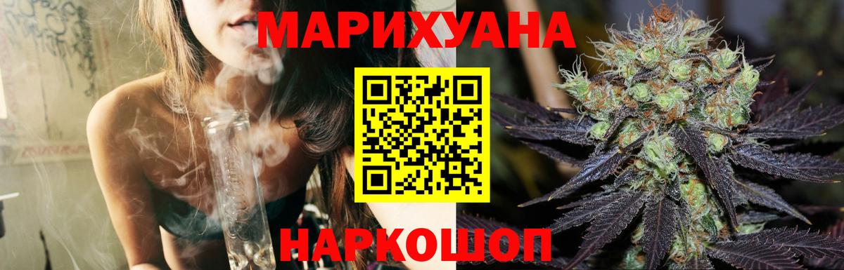 Сыктывкар  Канабис ГИДРОПОН  Каннабис MAZAR  Вход с VPN  Конопля сатива 