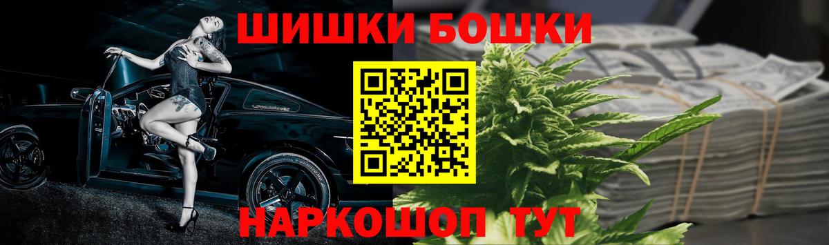 Сыктывкар  ГАШИШ  Канабис  Вход с VPN  Мефедрон кристаллы 